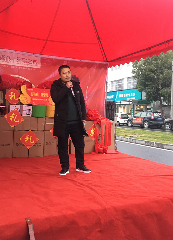 1574994643377313.jpg 区域经理讲话.jpg