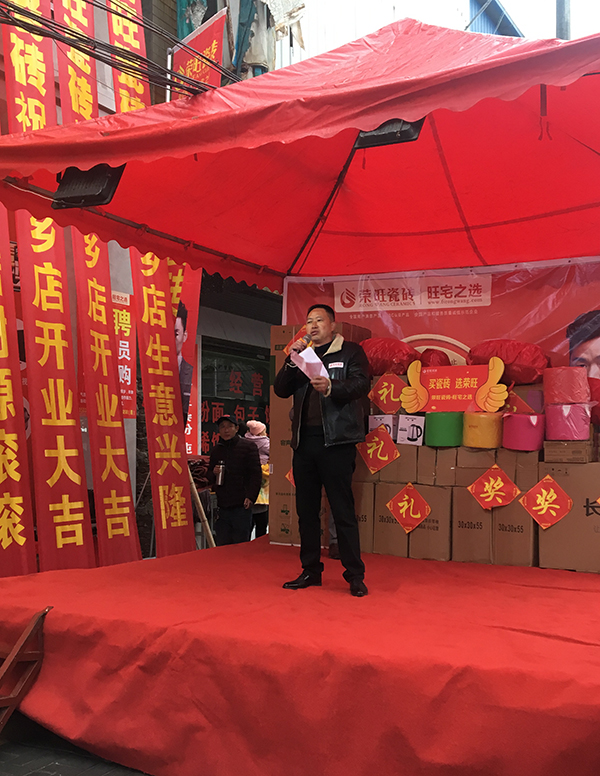 1574994711527090.jpg 周总讲话.jpg