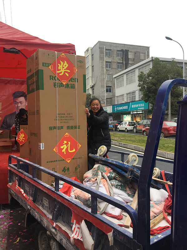 1574995456332005.jpg 一等奖冰箱获得者.jpg